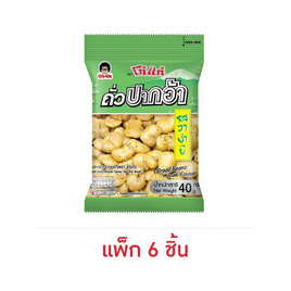 โก๋แก่ ถั่วปากอ้ารสวาซาบิ 40 กรัม (แพ็ก 6 ชิ้น) - Koh Kae, โก๋แก่ มันส์สนุก ทุกปาร์ตี้