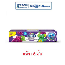 โคโดโม ยาสีฟันเด็ก รสองุ่น 40 กรัม แพ็ก 6 ชิ้น - Kodomo, Kodomo
