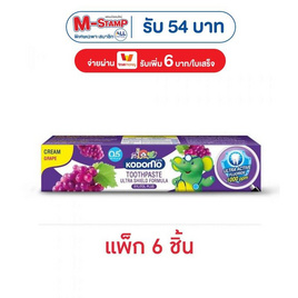 โคโดโม ยาสีฟันเด็ก รสองุ่น 40 กรัม แพ็ก 6 ชิ้น - Kodomo, ความงามและสุขภาพ
