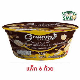 เกรนเน่ย์ กราโนล่ารสช็อกโกแลตมอลต์บานาน่า 40 กรัม (แพ็ก 6 ถ้วย) - เกรนเน่ย์, ผงชงดื่มช็อกโกแลต