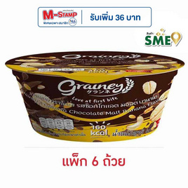 เกรนเน่ย์ กราโนล่ารสช็อกโกแลตมอลต์บานาน่า 40 กรัม (แพ็ก 6 ถ้วย) - เกรนเน่ย์, ผงชงดื่มเพื่อสุขภาพ