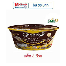 เกรนเน่ย์ กราโนล่ารสช็อกโกแลตมอลต์บานาน่า 40 กรัม (แพ็ก 6 ถ้วย) - เกรนเน่ย์, ผงชงดื่มเพื่อสุขภาพ