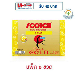 สก๊อตรังนกแท้ รอแยลโกลด์ ซีพลัส 40 มล. (แพ็ก 6 ขวด) - Scotch, รังนก
