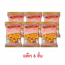 โก๋แก่ ถั่วปากอ้าเคลือบรสกุ้งทรงเครื่อง 40 กรัม (แพ็ก 6 ชิ้น) - Koh Kae, โก๋แก่ ถั่วปากอ้าเคลือบ