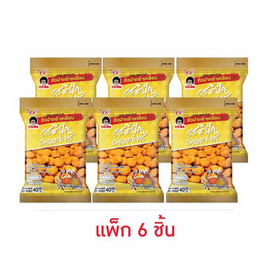 โก๋แก่ ถั่วปากอ้าเคลือบรสซีฟู้ดผัดผงกะหรี่ 40 กรัม (แพ็ก 6 ชิ้น) - Koh Kae, โก๋แก่ ถั่วปากอ้าเคลือบ