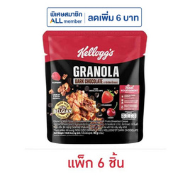 เคลล็อกส์ ดาร์กช็อกโกแลตกราโนลา 40 กรัม (แพ็ก 6 ชิ้น) - เคลล็อกส์, 7Online
