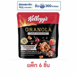 เคลล็อกส์ดาร์กช็อกโกแลตกราโนลา 40 กรัม (แพ็ก 6 ชิ้น) - เคลล็อกส์, มื่อเช้าโปรตีน อิ่มสะดวก