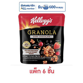 เคลล็อกส์ ดาร์กช็อกโกแลตกราโนลา 40 กรัม (แพ็ก 6 ชิ้น) - เคลล็อกส์, โปรโมชั่น อาหารและเครื่องปรุง