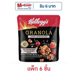 เคลล็อกส์ ดาร์กช็อกโกแลตกราโนลา 40 กรัม (แพ็ก 6 ชิ้น) - เคลล็อกส์, ซีเรียล