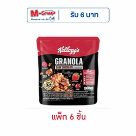 เคลล็อกส์ ดาร์กช็อกโกแลตกราโนลา 40 กรัม (แพ็ก 6 ชิ้น) - เคลล็อกส์, ซีเรียล