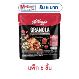 เคลล็อกส์ ดาร์กช็อกโกแลตกราโนลา 40 กรัม (แพ็ก 6 ชิ้น) - เคลล็อกส์, ซีเรียล