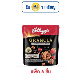 เคลล็อกส์ ดาร์กช็อกโกแลตกราโนลา 40 กรัม (แพ็ก 6 ชิ้น) - เคลล็อกส์, ซีเรียล