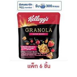 เคลล็อกส์ซูเปอร์เบอร์รี่กราโนลา 40 กรัม (แพ็ก 6 ชิ้น) - เคลล็อกส์, มื่อเช้าโปรตีน อิ่มสะดวก