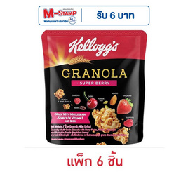 เคลล็อกส์ ซูเปอร์เบอร์รี่กราโนลา 40 กรัม (แพ็ก 6 ชิ้น) - เคลล็อกส์, เคลล็อกส์ กราโนล่า