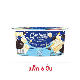 เกรนเน่ย์ กราโนล่ารสคุกกี้แอนด์ครีมถ้วย 40 กรัม (แพ็ก 6 ชิ้น) - เกรนเน่ย์, เกรนเน่ย์