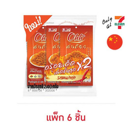 โอ้ว ล่าเถียว รสหม่าล่า 40 กรัม (แพ็ก 6 ชิ้น) - โอ้ว, ขนมขบเคี้ยว และช็อคโกแลต