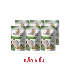 คริสปโคนัท มะพร้าวอบกรอบ รสดั้งเดิม 40 กรัม (แพ็ก 6 ชิ้น) - คริสปโคนัท, ผลไม้อบแห้ง