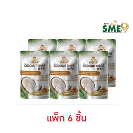 คริสปโคนัท มะพร้าวอบกรอบ รสคาราเมล 40 กรัม (แพ็ก 6 ชิ้น) - คริสปโคนัท, ขนมขบเคี้ยว และช็อคโกแลต