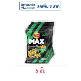 เลย์แมกซ์ รสโนริโอเวอร์โหลดสาหร่ายกรอบ 40 กรัม (แพ็ก 6 ชิ้น) - Lays, มันฝรั่ง