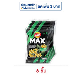 เลย์แมกซ์ รสโนริโอเวอร์โหลดสาหร่ายกรอบ 40 กรัม (แพ็ก 6 ชิ้น) - Lays, เลย์ แค่เปิดก็อร่อย จอยไม่หยุด