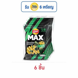 เลย์แมกซ์ รสโนริโอเวอร์โหลดสาหร่ายกรอบ 40 กรัม (แพ็ก 6 ชิ้น) - Lays, มันฝรั่ง