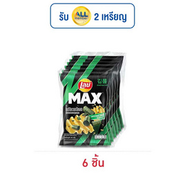 เลย์แมกซ์ รสโนริโอเวอร์โหลดสาหร่ายกรอบ 40 กรัม (แพ็ก 6 ชิ้น) - Lays, มันฝรั่ง