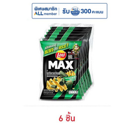 เลย์แมกซ์ รสโนริโอเวอร์โหลดสาหร่ายกรอบ 40 กรัม (แพ็ก 6 ชิ้น) - เลย์, มันฝรั่ง