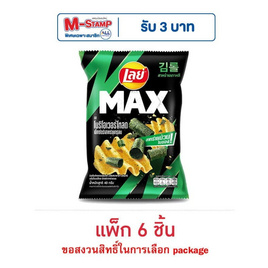 เลย์แมกซ์ รสโนริโอเวอร์โหลดสาหร่ายกรอบ 40 กรัม (แพ็ก 6 ชิ้น) - Lays
