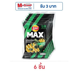 เลย์แมกซ์ รสโนริโอเวอร์โหลดสาหร่ายกรอบ 40 กรัม (แพ็ก 6 ชิ้น) - Lays, มันฝรั่ง