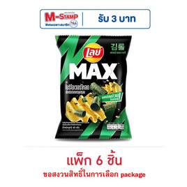 เลย์แมกซ์ รสโนริโอเวอร์โหลดสาหร่ายกรอบ 40 กรัม (แพ็ก 6 ชิ้น) - Lays