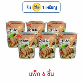 มาม่าข้าวต้มคัพ รสเป็ด 40 กรัม (แพ็ก 6 ชิ้น) - มาม่า, มาม่าโจ๊กและข้าวต้ม