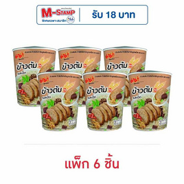 มาม่าข้าวต้มคัพ รสเป็ด 40 กรัม (แพ็ก 6 ชิ้น) - มาม่า