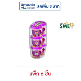 จี๊ดจ๊าด บ๊วยอบบ๊วย 40 กรัม (แพ็ก 6 ชิ้น) - จี๊ดจ๊าด, ผลไม้อบแห้ง