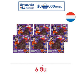 สตีนแลนด์ ช็อกโกแลตมินิมิกกี้เม้าส์ฮาโลวีน 40 กรัม (6 ชิ้น) - สตีนแลนด์, เนเธอร์แลนด์