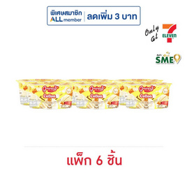 เกรนเน่ย์ กราโนล่า โคลอนครีม รสครีมวานิลลา 40 กรัม (แพ็ก 6 ชิ้น) - เกรนเน่ย์, ซีเรียล