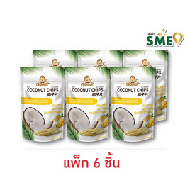 คริสปโคนัท มะพร้าวอบกรอบ รสข้าวเหนียวมะม่วง 40 กรัม (แพ็ก 6 ชิ้น) - คริสปโคนัท, ผลไม้อบแห้ง