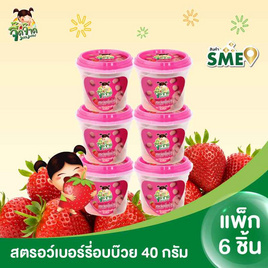 จี๊ดจ๊าด สตรอว์เบอร์รี่อบบ๊วย 40 กรัม (แพ็ก 6 ชิ้น) - จี๊ดจ๊าด, ผลไม้อบแห้ง