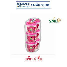 จี๊ดจ๊าด สตรอว์เบอร์รี่อบบ๊วย 40 กรัม (แพ็ก 6 ชิ้น) - จี๊ดจ๊าด, ผลไม้อบแห้ง