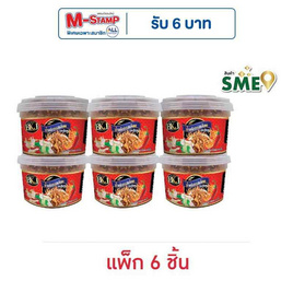 บีเคเจ น้ำพริกทะเลเดือด 40 กรัม (แพ็ก 6 ชิ้น) - บีเคเจ, เครื่องปรุงรส
