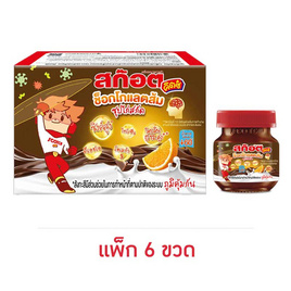 สก๊อตคิตซ์ ช็อกโกออเรนจ์ 40 มล. (แพ็ก 6 ขวด) - Scotch, ซุปไก่