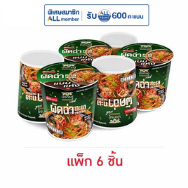 มังกรคู่เรดดี้ วุ้นเส้นแบนคัพรสผัดฉ่าทะเล 40 กรัม (แพ็ก 6 ถ้วย) - มังกรคู่