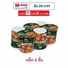 มังกรคู่เรดดี้ วุ้นเส้นแบนคัพรสผัดฉ่าทะเล 40 กรัม (แพ็ก 6 ถ้วย) - มังกรคู่, วุ้นเส้นกึ่งสำเร็จรูป