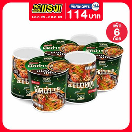 มังกรคู่เรดดี้ วุ้นเส้นแบนคัพรสผัดฉ่าทะเล 40 กรัม (แพ็ก 6 ถ้วย) - มังกรคู่