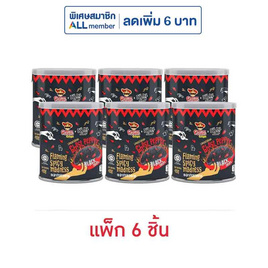 มิสเตอร์โปเตโต้ มันฝรั่งทอด รสโกสท์เปปเปอร์ 40 กรัม (แพ็ก 6 ชิ้น) - มิสเตอร์โปเตโต้, มันฝรั่ง