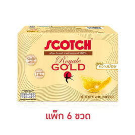 สก๊อตรังนกแท้ รอเยลโกลด์ น้ำตาลน้อย 40 มล. (แพ็ก 6 ขวด) - Scotch, เครื่องดื่มและผงชงดื่ม
