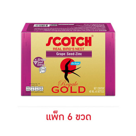 สก๊อตรังนกแท้ รอเยลโกลด์ เกรปซีดซิงค์ 40 มล. (แพ็ก 6 ขวด) - Scotch, เครื่องดื่ม/อาหารเสริมเพื่อสุขภาพ
