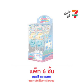 โอเคมาร์ชแมลโลป๊อปชินนามอโรล คละแบบ 40 ก.(พ.6) - โอเค, ขนมขบเคี้ยว และช็อคโกแลต