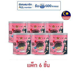 มิสเตอร์โปเตโต้ โกสท์เปปเปอร์ มันฝรั่งรสคาโบนาร่า 40 กรัม (แพ็ก 6 ชิ้น) - มิสเตอร์โปเตโต้, มาเลเซีย