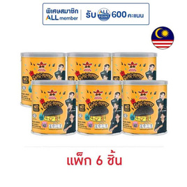 มิสเตอร์โปเตโต้ โกสท์เปปเปอร์ มันฝรั่งรสบุลดักชีส 40 กรัม (แพ็ก 6 ชิ้น) - มิสเตอร์โปเตโต้, มาเลเซีย