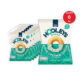 ฮูลีส์ ข้าวโพดอบกรอบรสซาวครีมและหัวหอม 40 กรัม (แพ็ก 6 ชิ้น) - HOOLEYS RINGS, ขนมขบเคี้ยว